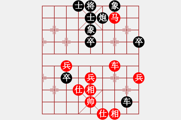 象棋棋譜圖片：青衣居士(月將)-和-過兒(月將) - 步數(shù)：90 