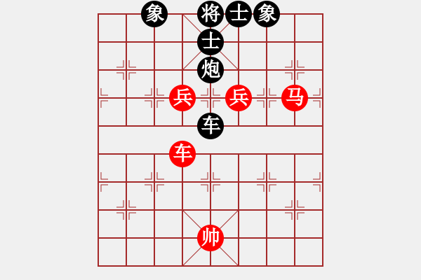 象棋棋譜圖片：吳安勤 先勝 魏世民 - 步數(shù)：150 