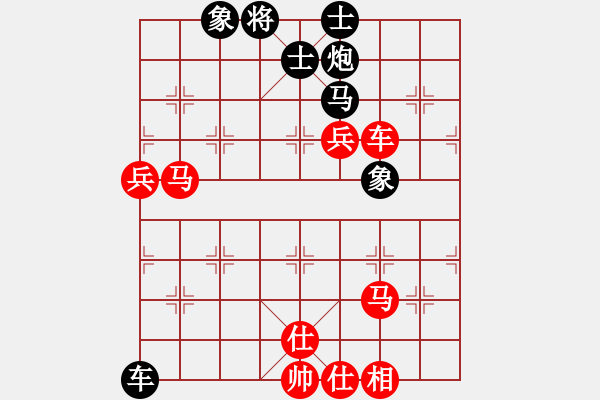 象棋棋譜圖片：2006年迪瀾杯弈天聯(lián)賽第三輪：晨露刀(5r)-和-北京軍司令(5r) - 步數(shù)：120 