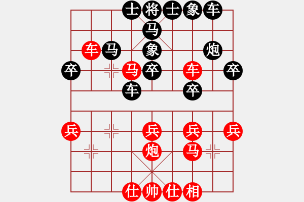 象棋棋譜圖片：2006年迪瀾杯弈天聯(lián)賽第三輪：晨露刀(5r)-和-北京軍司令(5r) - 步數(shù)：30 