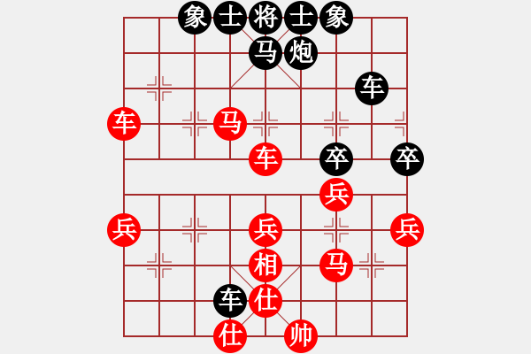 象棋棋譜圖片：2006年迪瀾杯弈天聯(lián)賽第三輪：晨露刀(5r)-和-北京軍司令(5r) - 步數(shù)：50 