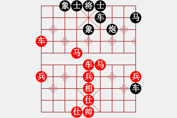 象棋棋譜圖片：2006年迪瀾杯弈天聯(lián)賽第三輪：晨露刀(5r)-和-北京軍司令(5r) - 步數(shù)：70 