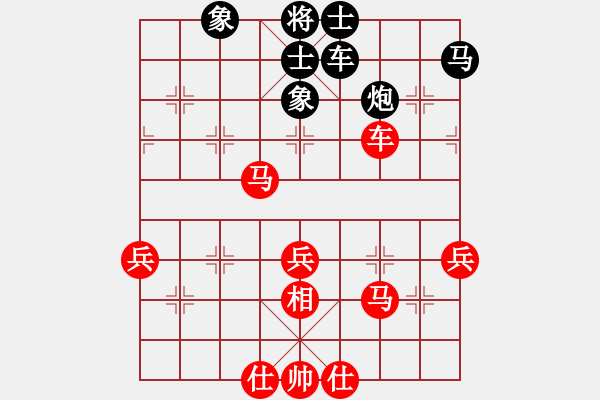 象棋棋譜圖片：2006年迪瀾杯弈天聯(lián)賽第三輪：晨露刀(5r)-和-北京軍司令(5r) - 步數(shù)：80 