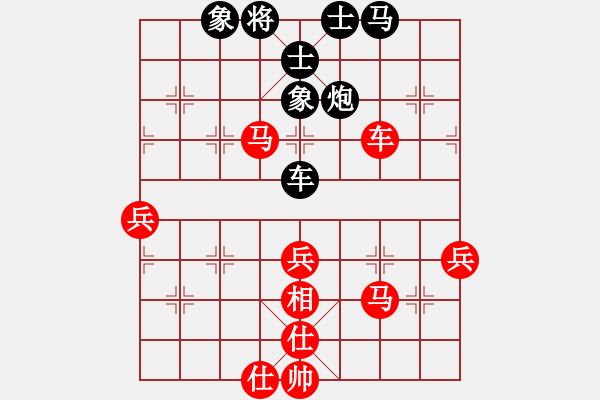 象棋棋譜圖片：2006年迪瀾杯弈天聯(lián)賽第三輪：晨露刀(5r)-和-北京軍司令(5r) - 步數(shù)：90 