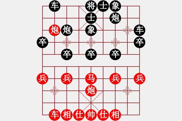 象棋棋譜圖片：19620316陳柏祥勝胡榮華 - 步數(shù)：30 