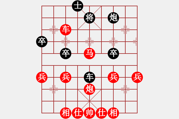 象棋棋譜圖片：19620316陳柏祥勝胡榮華 - 步數(shù)：55 