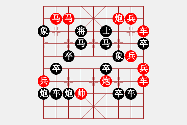 象棋棋譜圖片：《雅韻齋》28【 8 花齊放 】 秦 臻 擬局 - 步數(shù)：0 