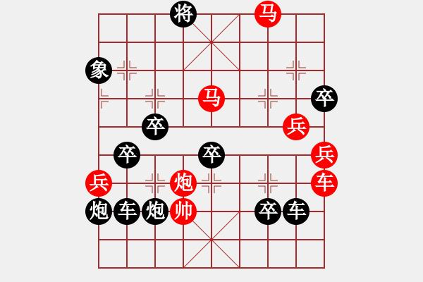 象棋棋譜圖片：《雅韻齋》28【 8 花齊放 】 秦 臻 擬局 - 步數(shù)：40 