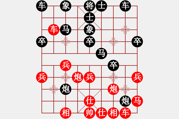 象棋棋譜圖片：txys(2弦)-負(fù)-中眼訓(xùn)(4弦) - 步數(shù)：30 