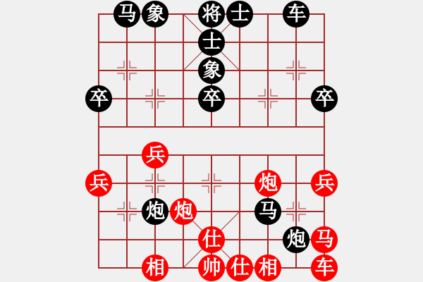 象棋棋譜圖片：txys(2弦)-負(fù)-中眼訓(xùn)(4弦) - 步數(shù)：40 