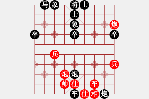 象棋棋譜圖片：txys(2弦)-負(fù)-中眼訓(xùn)(4弦) - 步數(shù)：54 