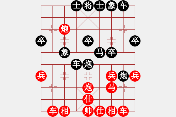 象棋棋譜圖片：芬蘭一隊 陀尤卡 負 加拿大隊 顧億慶 - 步數(shù)：30 