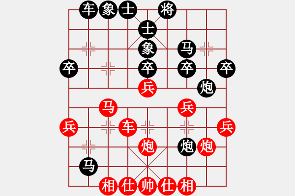 象棋棋譜圖片：清閑[紅] -VS- Q友閑云[黑] - 步數(shù)：30 