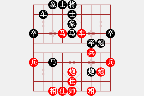 象棋棋譜圖片：清閑[紅] -VS- Q友閑云[黑] - 步數(shù)：40 