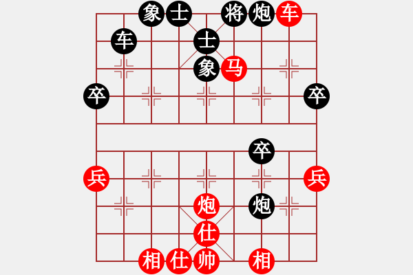 象棋棋譜圖片：清閑[紅] -VS- Q友閑云[黑] - 步數(shù)：50 