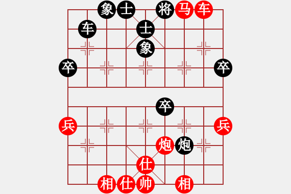 象棋棋譜圖片：清閑[紅] -VS- Q友閑云[黑] - 步數(shù)：53 