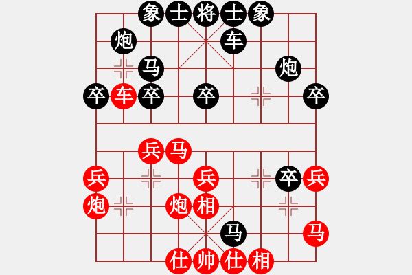 象棋棋譜圖片：南云狂客(月將)-負-火螞蟻(8段) - 步數(shù)：30 