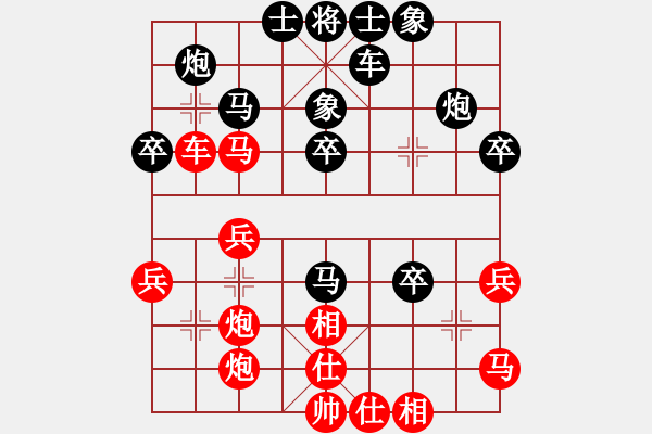 象棋棋譜圖片：南云狂客(月將)-負-火螞蟻(8段) - 步數(shù)：40 