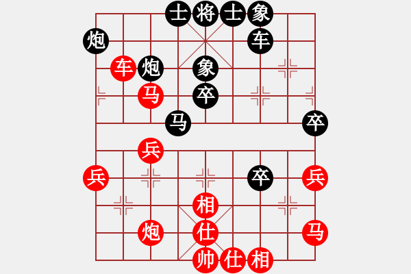 象棋棋譜圖片：南云狂客(月將)-負-火螞蟻(8段) - 步數(shù)：50 