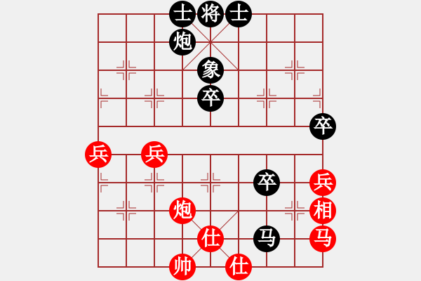 象棋棋譜圖片：南云狂客(月將)-負-火螞蟻(8段) - 步數(shù)：70 