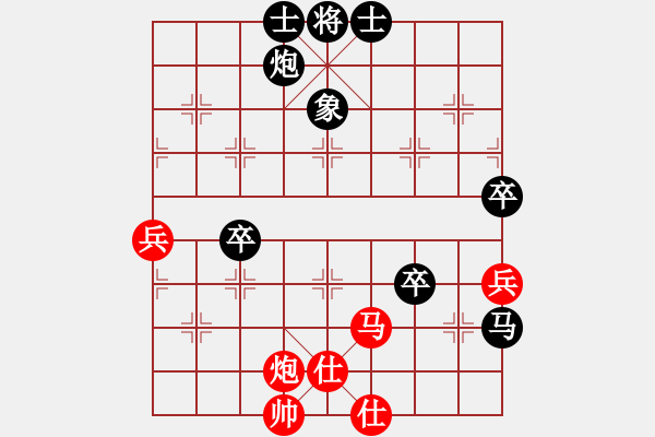 象棋棋譜圖片：南云狂客(月將)-負-火螞蟻(8段) - 步數(shù)：80 