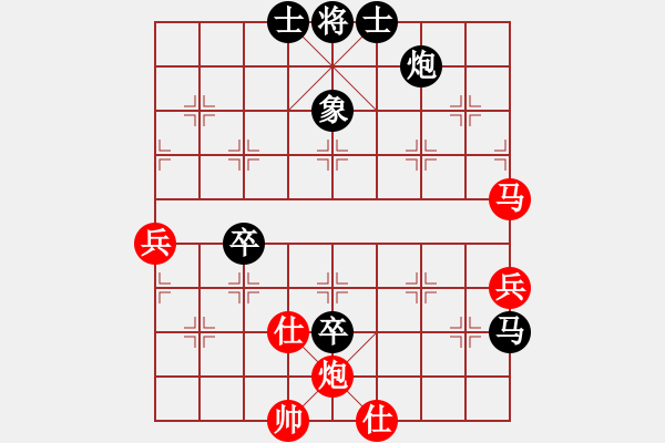 象棋棋譜圖片：南云狂客(月將)-負-火螞蟻(8段) - 步數(shù)：88 