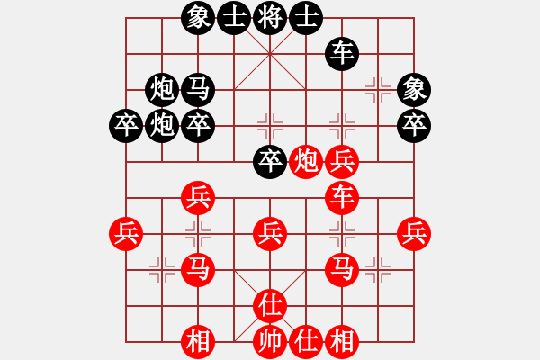 象棋棋譜圖片：南翔[2140453594] -VS- 筱藝[2861149990] - 步數(shù)：40 