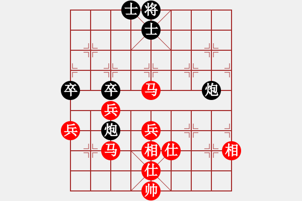 象棋棋譜圖片：南翔[2140453594] -VS- 筱藝[2861149990] - 步數(shù)：90 