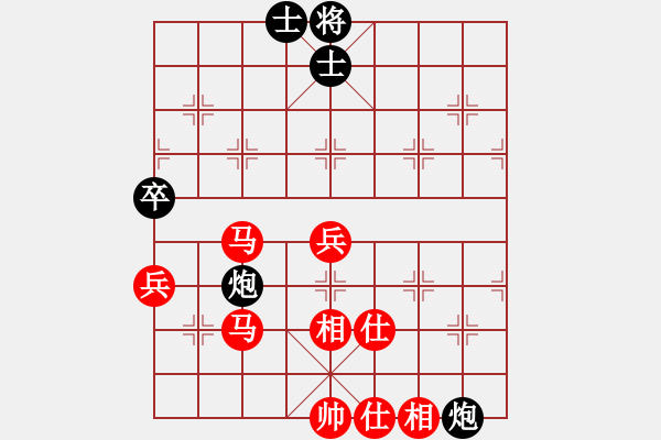 象棋棋譜圖片：南翔[2140453594] -VS- 筱藝[2861149990] - 步數(shù)：97 