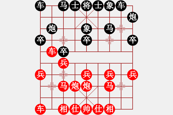 象棋棋譜圖片：金鉤炮[2362086542] -VS- 無奈無語[1808460344] - 步數(shù)：20 