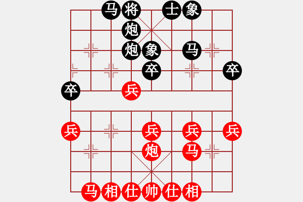 象棋棋譜圖片：金鉤炮[2362086542] -VS- 無奈無語[1808460344] - 步數(shù)：40 