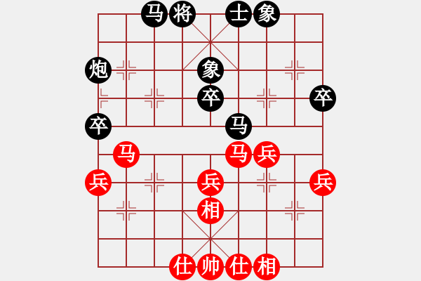 象棋棋譜圖片：金鉤炮[2362086542] -VS- 無奈無語[1808460344] - 步數(shù)：50 