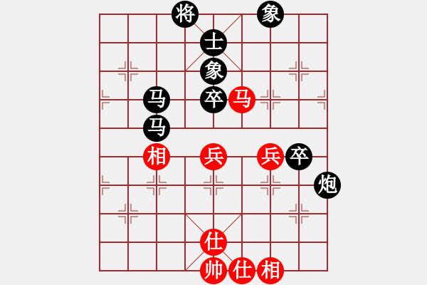 象棋棋譜圖片：金鉤炮[2362086542] -VS- 無奈無語[1808460344] - 步數(shù)：70 