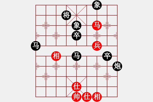 象棋棋譜圖片：金鉤炮[2362086542] -VS- 無奈無語[1808460344] - 步數(shù)：76 