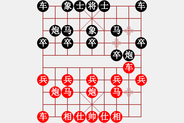 象棋棋谱图片：蔡佑广 先负 陈湖海 - 步数：10 