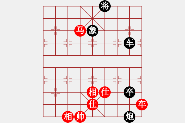 象棋棋谱图片：蔡佑广 先负 陈湖海 - 步数：130 