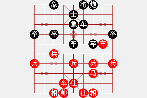 象棋棋谱图片：蔡佑广 先负 陈湖海 - 步数：40 