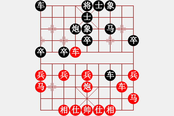 象棋棋譜圖片：張學(xué)潮 先勝 李朝英 - 步數(shù)：30 