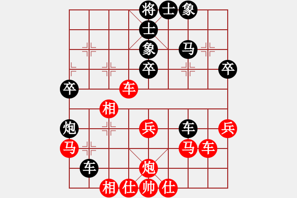 象棋棋譜圖片：張學(xué)潮 先勝 李朝英 - 步數(shù)：40 