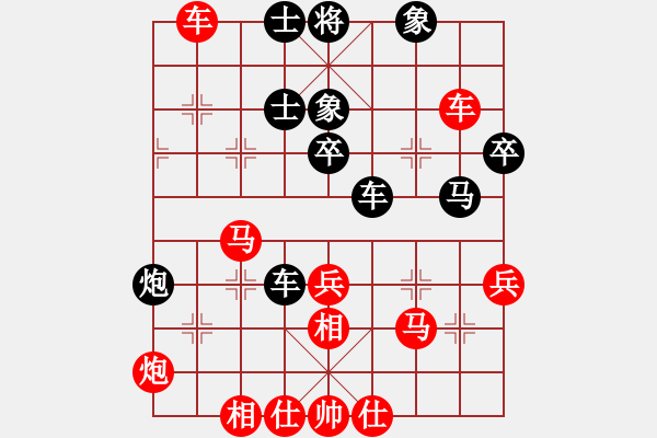 象棋棋譜圖片：張學(xué)潮 先勝 李朝英 - 步數(shù)：60 