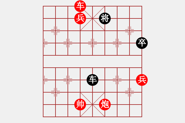 象棋棋譜圖片：唯我橫刀(日帥)-勝-大腳(9段)03 中炮七路馬對屏風(fēng)馬 紅進(jìn)中兵黑單炮過河 - 步數(shù)：127 