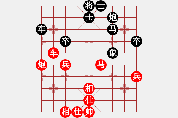 象棋棋譜圖片：唯我橫刀(日帥)-勝-大腳(9段)03 中炮七路馬對屏風(fēng)馬 紅進(jìn)中兵黑單炮過河 - 步數(shù)：60 