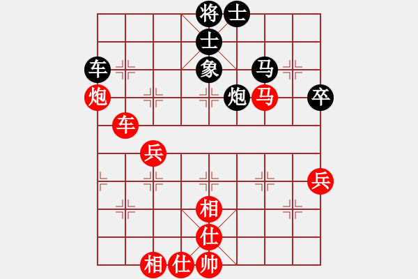 象棋棋譜圖片：唯我橫刀(日帥)-勝-大腳(9段)03 中炮七路馬對屏風(fēng)馬 紅進(jìn)中兵黑單炮過河 - 步數(shù)：70 