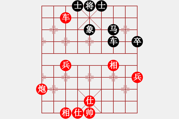 象棋棋譜圖片：唯我橫刀(日帥)-勝-大腳(9段)03 中炮七路馬對屏風(fēng)馬 紅進(jìn)中兵黑單炮過河 - 步數(shù)：80 