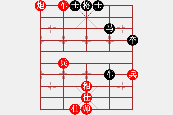 象棋棋譜圖片：唯我橫刀(日帥)-勝-大腳(9段)03 中炮七路馬對屏風(fēng)馬 紅進(jìn)中兵黑單炮過河 - 步數(shù)：90 