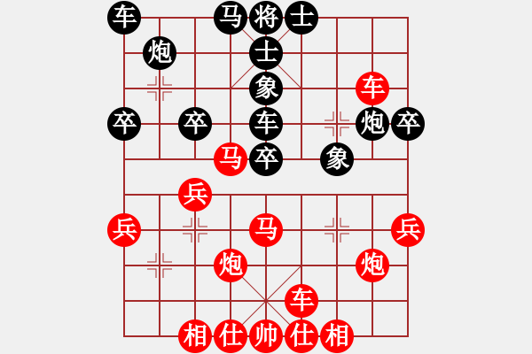 象棋棋譜圖片：第八輪 syj勝魏帥峰pgn - 步數(shù)：40 