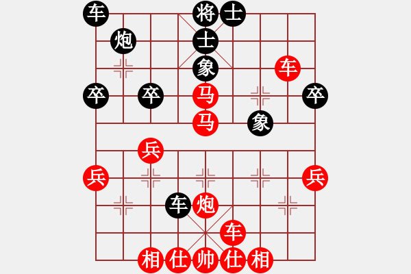 象棋棋譜圖片：第八輪 syj勝魏帥峰pgn - 步數(shù)：50 