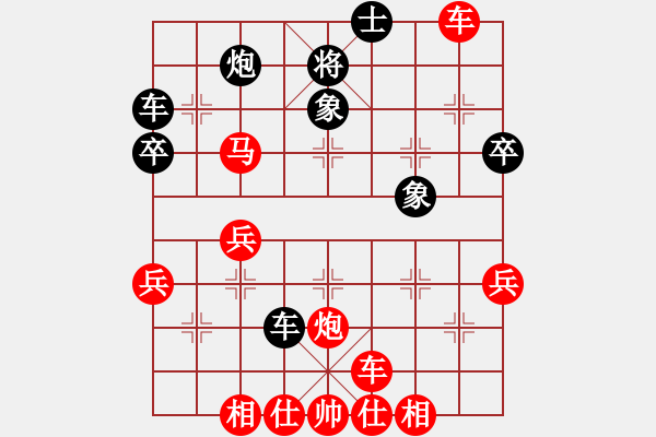 象棋棋譜圖片：第八輪 syj勝魏帥峰pgn - 步數(shù)：57 