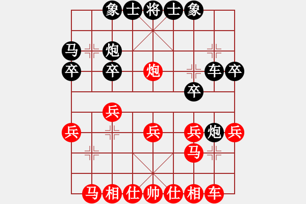 象棋棋譜圖片：純?nèi)松先A山(9星)-勝-馬踏飛燕(2星) - 步數(shù)：20 