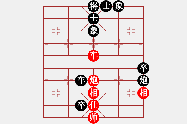 象棋棋譜圖片：陜省二級(jí)棋士[紅] -VS- 紅玫瑰 [黑] - 步數(shù)：110 